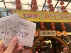 -石岐佬中山菜馆(张溪店)