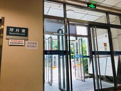 -北京大学口腔医院(魏公村总院)