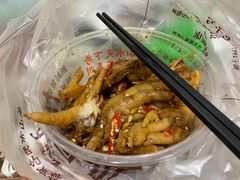 -嘉州九妹凤爪(乐山总店)