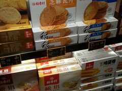 -稻香村(观前街店)