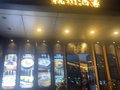 -杭州酒家(庆春路店)