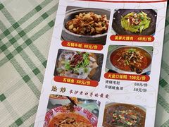 -鸿先阁·干煸虾(星沙店)