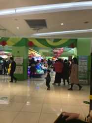 -莫莉幻想儿童乐园(绍兴金帝银泰城店)