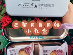 -御品轩(高新店)