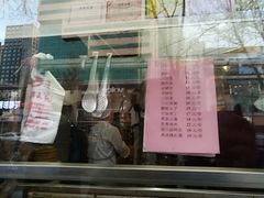 门面-石饮红星包子(中山路店)