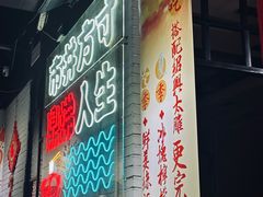 -京门活鱼馆·鱼火锅(百子湾（原红庙）店)