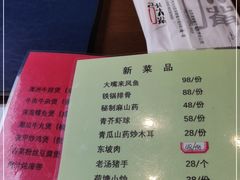-张大嘴菜馆(庞各庄店)