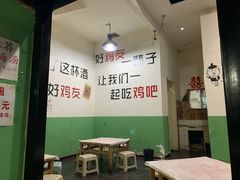 -时二崽肥肠鸡大排档(健康路店)