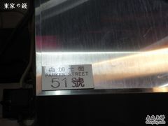 RIMG0021-麦文记面家(佐敦店)