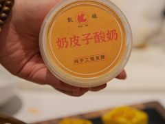 -凯鸽酒楼(操场城店)