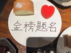 -桐寿司Sushi Tong