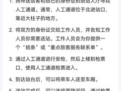 -鲁前海沿儿