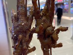-阿芮烤鸡爪(世纪金源店)