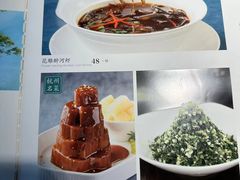 -钱塘人家(通泰路店)