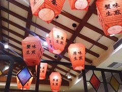 -大壶春生煎(四川中路店)
