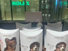 -Laderach 莱德拉(上海环贸iapm店)