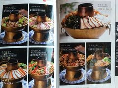 菜单-云锦成公馆(北大街店)