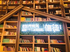 -当当书店(国泰广场店)