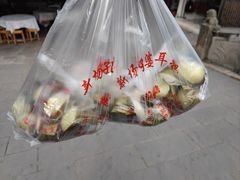 蔬菜鲜肉叶耳耙-孔婆婆叶儿粑