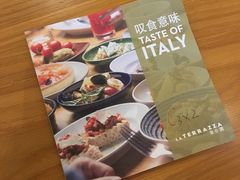 -君悦酒店·La Terrazza意合園·意式风味