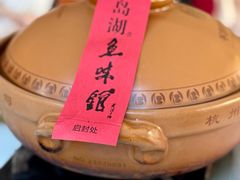 -千岛湖鱼味馆(十字街总店)