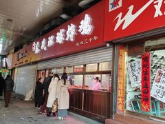 -秦氏环球炸鸡(解放北路店)