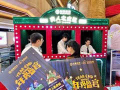 -松雷商业(南岗店)