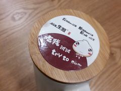 -袁记云饺(瞿溪路店)