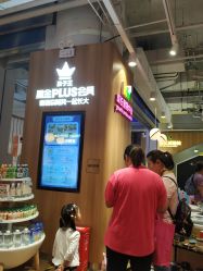 -孩子王(金茂汇店)