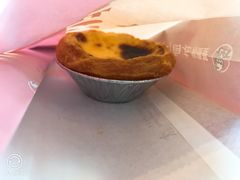 蛋挞-肯德基(南五店)