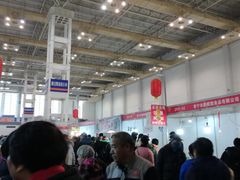 -宁波国际会展中心