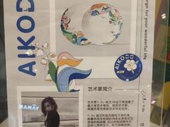 -伊势丹(现代城店)