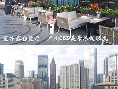-Mercato莫卡多露台餐厅与酒吧(K11店)