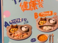 菜单-眉州东坡(鸿坤店)