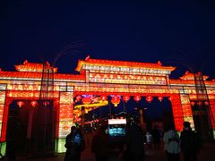 -孔子六艺文化园