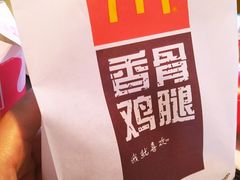 香骨鸡腿-麦当劳(沙河店)