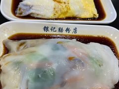 -银记肠粉店(中山一路店)