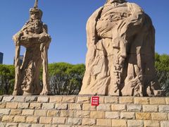 -元大都城垣遗址公园