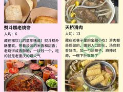 -磁器口古镇