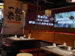 -吃城都·鱼蛙火锅(西玉龙街店)