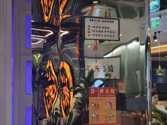 -南拳十三姨·潮汕砂锅粥·粤菜(西单大悦城店)