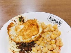 -花市豌杂面(民生路店)