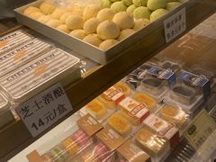 -周记传统糕点PASTRY(蜀汉路店)
