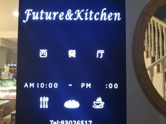 -Future&Kitchen