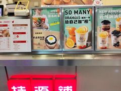 -桂桂茶(恒基名人店)