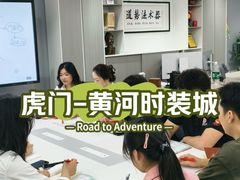 -黄河时装城(虎门店)