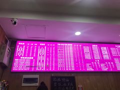 -宜宾燃面(汉渝路店)