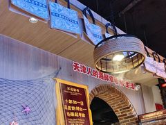 -三个渔夫·蒸汽海鲜(小白楼店)