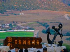 -图们国门景区