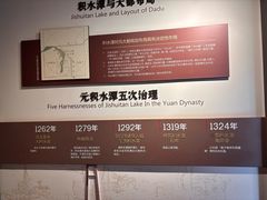 -郭守敬纪念馆